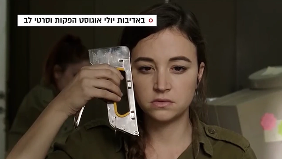 אפס ביחסי אנוש