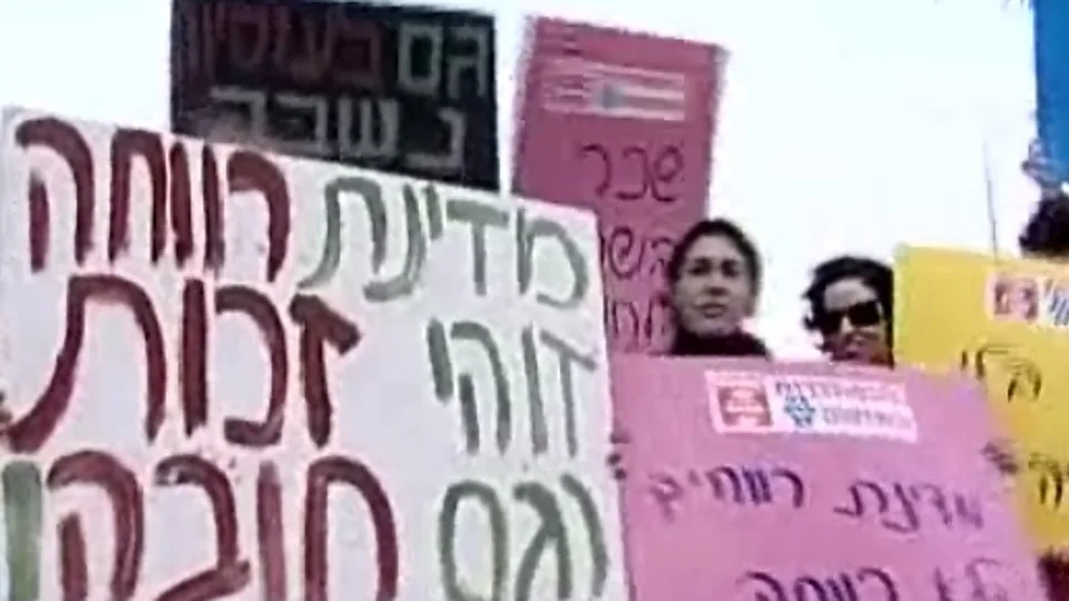 עובדים סוציאליים