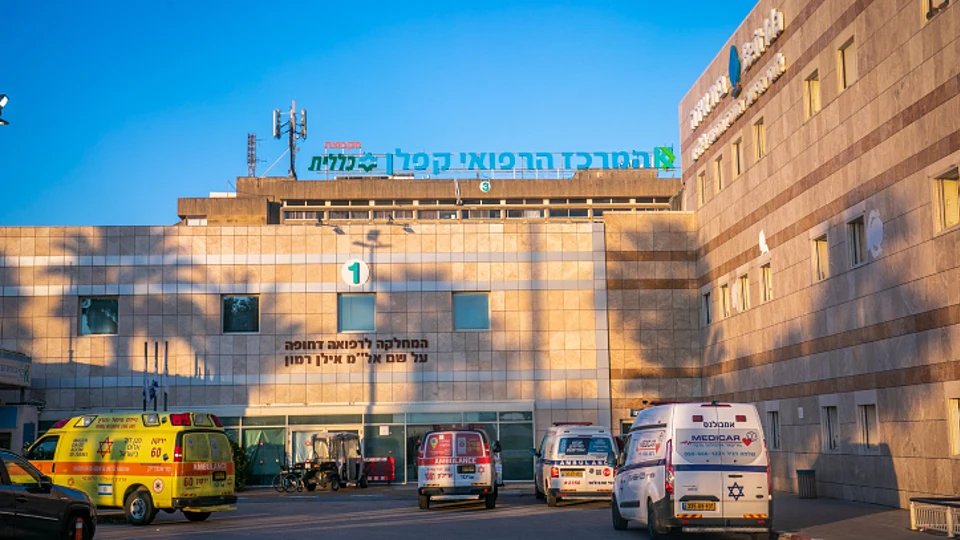 בית החולים קפלן