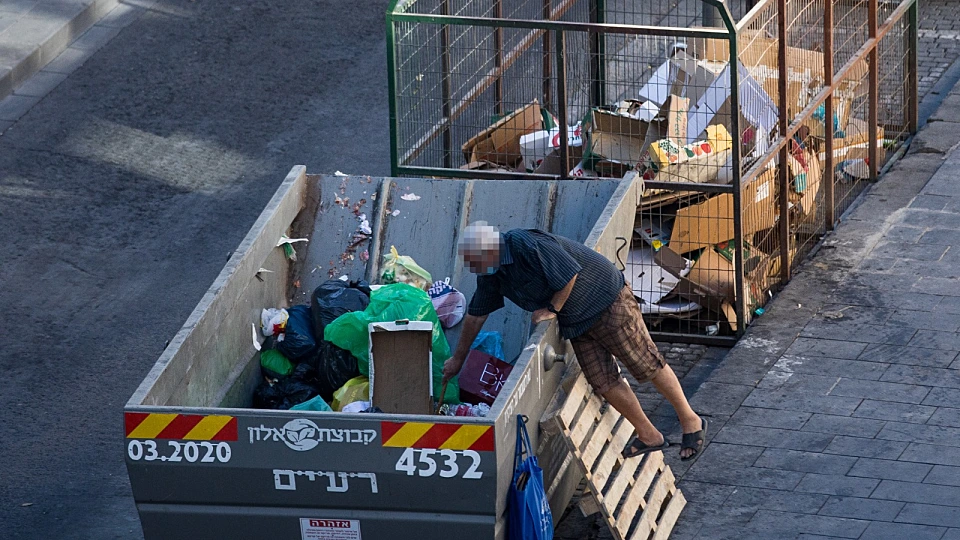 קו העוני