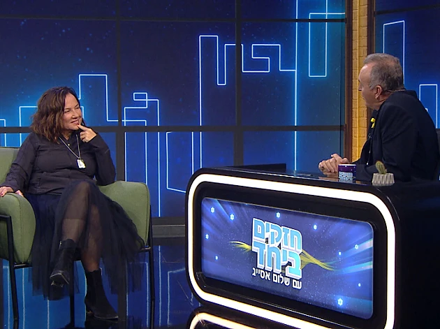 חזקים ביחד עם שלום אסייג - 04.12.23