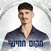 נועם מדר