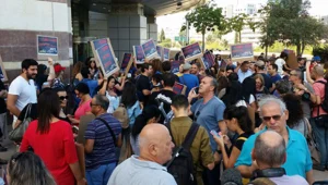המורים מפגינים נגד "מחדל השכר": "די לזלזל בנו"