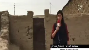 שליחת חדשות 2 ברשימת מבוקשי דאע"ש
