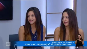 X Factor ישראל - הפרק שהיה