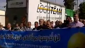 מאות הפגינו בכפר קאסם נגד הצעת החוק