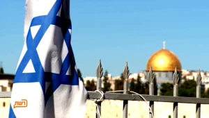 מה מחבר בין הערבים והיהודים של מזרח ירושלים?