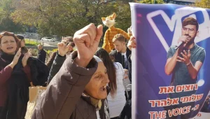 הפגנה מול משרדי רשת: "החזירו את שלומי אלהרר"