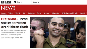 אלאור אזריה בכותרות העולם: "חייל הורשע בהריגת פלסטיני פצוע"