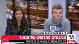 איך הופכים לגיבורים של הנוער בישראל?