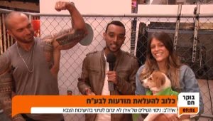 מה עושה לירון רביבו בכלוב בתל אביב?