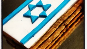 עוגיות דגל ישראל