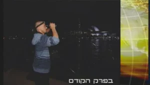 המירוץ למיליון - עונה 1 פרק 17