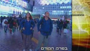 המירוץ למיליון - עונה 1 פרק 11