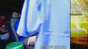המירוץ למיליון - עונה 1 פרק 8