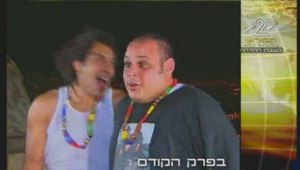 המירוץ למיליון - עונה 1 פרק 5