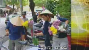 המירוץ למיליון - עונה 1 פרק 6