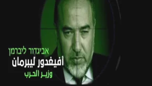 חמאס מאיים: "בכירים על הכוונת"