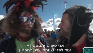 חופשות הסקי של הישראלים
