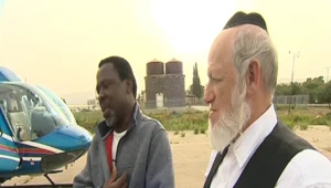 מגרש השדים של אפריקה מגיע לישראל