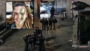 לוחמת מג"ב נרצחה בפיגוע משולב בירושלים