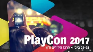 כל הפרטים על פסטיבל PlayCon ישראל