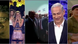 בחרו את הרגע הכי ישראלי בטלוויזיה