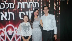 תחרות מיס תאילנד הישראלית של נעמי הורביץ