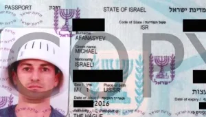 ישראלי הצטלם לדרכון עם מסננת פסטה על הראש