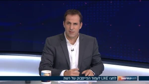 לפני החדשות, עונה 1, פרק 81: פרשת 4000 מסתעפת
