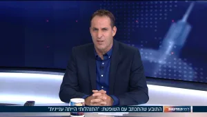 לפני החדשות, עונה 1, פרק 85