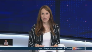 לפני החדשות, עונה 1, פרק 135: קריאות להחרים את האירוויזיון בישראל