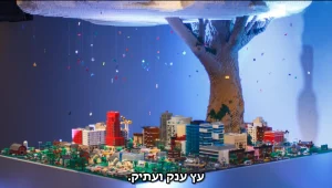 לראשונה בישראל! תערוכתו של אמן הלגו הבינלאומי שון קני 