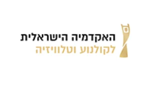 קישור לוגו האקדמיה הישראלית לקולנוע וטלוויזיה