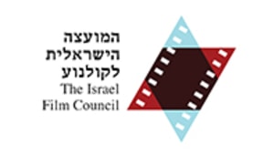 קישור לוגו המועצה הישראלית לקולנוע
