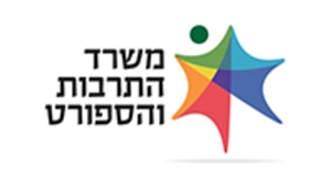 קישור לוגו משרד התרבות והספורט