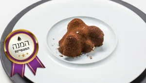 המתכון של נבחרת שף יוסי שטרית לקוביות עוגת שקדים וקקאו עם קרמו שוקולד וקרמל מלוח 