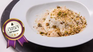 המתכון של נבחרת שף מושיק רוט לקינוח טורקי