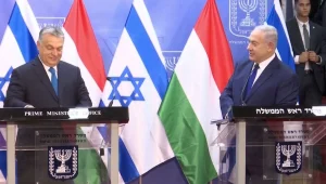זעם בהונגריה: ביקורת על ישראל במועבי"ט הוקראה חרף וטו שהטלנו