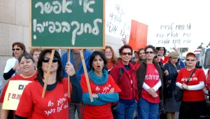 לאחר האיומים בשביתה: בקשה להוצאת צו מניעה לארגון המורים