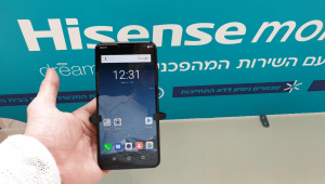 עולה חדשה: הייסנס משיקה לראשונה פעילות סלולרית בישראל