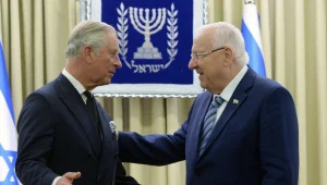 בריטניה הודיעה: הנסיך צ'ארלס יבקר בישראל בחודש הבא