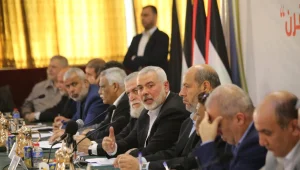 חמאס על הוועידה הכלכלית: "צעד ראשון לחיסול הסוגיה הפלסטינית"