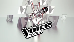 פעילות המשאית השקופה של The Voice עונה 5