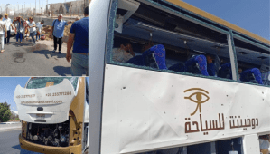 פיצוץ באוטובוס תיירים במתחם הפירמידות במצרים: "17 נפצעו"