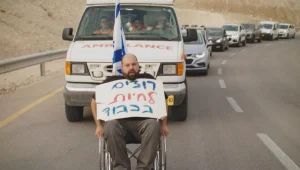 שבת ב"מגן דוד דרום" | הפתרון המושלם לבעיית חסימת הכבישים