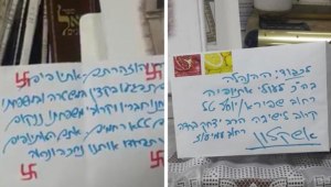 "אם תפגעו בקצין - ננקום": מכתב איומים נגד בני העדה האתיופית