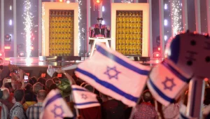 אירוויזיון 2019 בתל אביב: הלוגו של האירוע נחשף