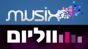 ווליום נגד Musix - חנויות המוזיקה הסלולריות מעלות הילוך