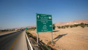 דוח: 45% מהציבור הישראלי מתנגד לכל סיפוח בגדה המערבית